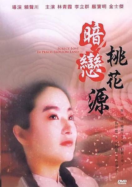 淫荡医院2020