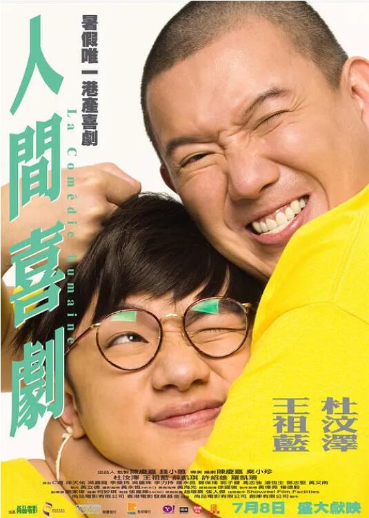 促进服务